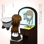 電ちゃんの髪をお手入れしよう