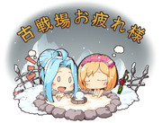 古戦場お疲れ様～