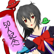 封獣　ぬえ　５０人記念絵ｗ