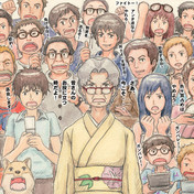 細田守 ニコニコ静画 イラスト