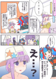 なぎこさんとBBちゃんたちとあだ名その３（仮