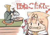 ぽいぬのおきらくな１日