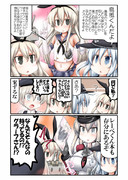 響先生【島風くん】