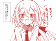 落書きクリスくん