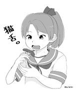 アルトバイ◯ルン敷波