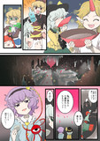 お姉ちゃん宴会に参加するのかな