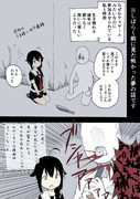 時雨心中