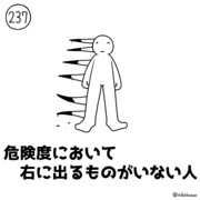 ピカチュウ ニコニコ静画 イラスト