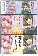 楓さんがりあむに言いたいことをいうだけの漫画。