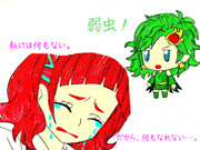 私には何もない。なれないよ…