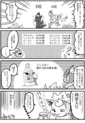 ブースター ニコニコ静画 イラスト