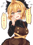 糸が欲しいの!?