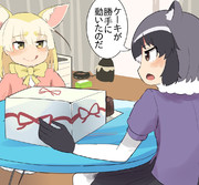 怪異　ポルターガイスト