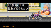 ドット絵②