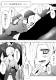 特等席