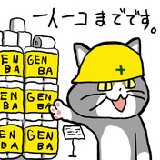 中国人 ニコニコ静画 イラスト