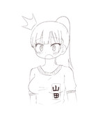 山田ァ！