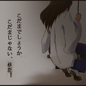 カツラ ニコニコ静画 イラスト