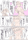 なぎこさんとBBちゃんたちとあだ名その５（仮