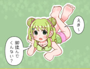 うつぶせかざちゃん