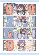 バイト戦士よ起ち上がれ