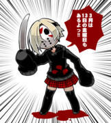 ジェイソン ボーヒーズ ニコニコ静画 イラスト
