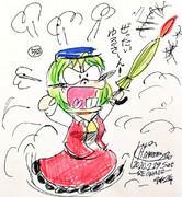 【ラスト】目ン玉つながりのおまわり(ひまわり)さん