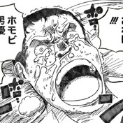 尾田くん 見損なったぞ ニコニコ静画 イラスト