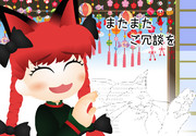 2ちゃんねる ニコニコ静画 イラスト