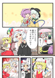 姉妹双子ルックその２