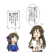 U149への入団交渉をする姫川さん