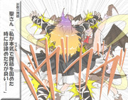 算数の問題。次の問いに答えよ。その1206