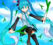 初音と、葱。