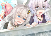 船酔いきずゆか