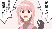 アニメの口癖検査