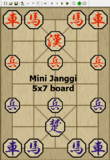 【韓国将棋】コマチャンギ（5x7盤ミニチャンギ）【対局】