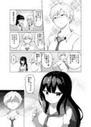 惚れ薬使ってエロイ事しようとする話③