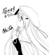 Na Ga ニコニコ静画 イラスト