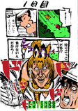 100日後に４ぬフレンズ＿1日目