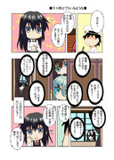 病んでますか？時雨さん「年々増えてもいるような」