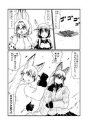 ３の世界線から来たゆきやまコンビ