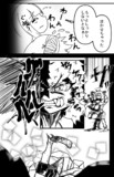 けもフレRの漫画的なそれ２１