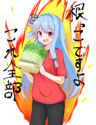 これ見てよ！根っこですよこれ全部！