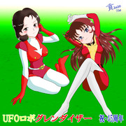 Amazon | CM'S ダイナミック企画 ヒロインズコレクション UFO