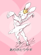 ぽぽぽぽ～ん♪