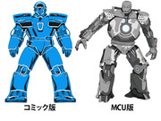 アイアンモンガー：IRON MONGER