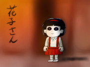 花子さん(優菜子さんの小説からのイメージ)