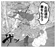 ようようむよーむ