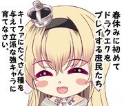 吐き気を催す邪悪 ニコニコ静画 イラスト