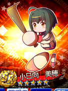 小日向美穂だぞ ニコニコ静画 イラスト
